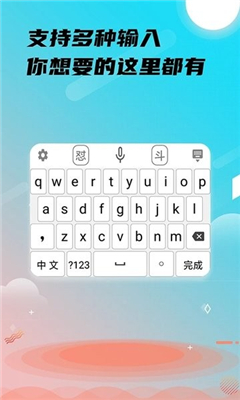 26k键盘输入法图1