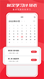 乐读优课图1