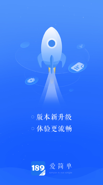 189邮箱图1