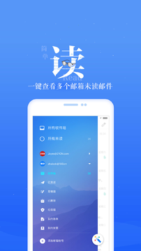 189邮箱图2