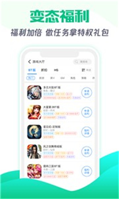 277盒子图3