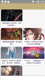 叽哩叽哩图2