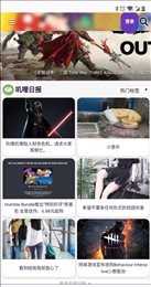 叽哩叽哩图3