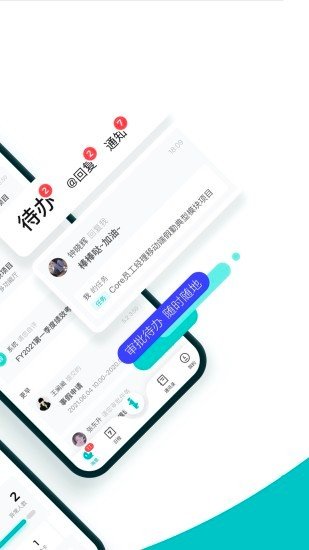 北森iTalent图1