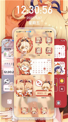 Desktop桌面小组件图2