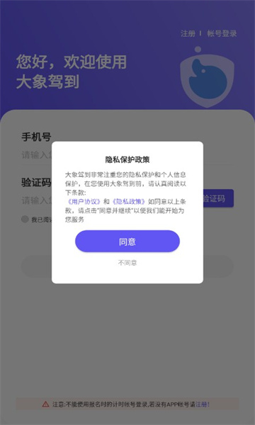 大象驾到图1