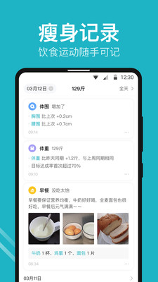 体重小本图1
