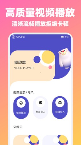 山水视频app免费追剧无广告 v1.10 安卓版图1