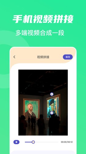 山水视频app免费追剧无广告 v1.10 安卓版图4