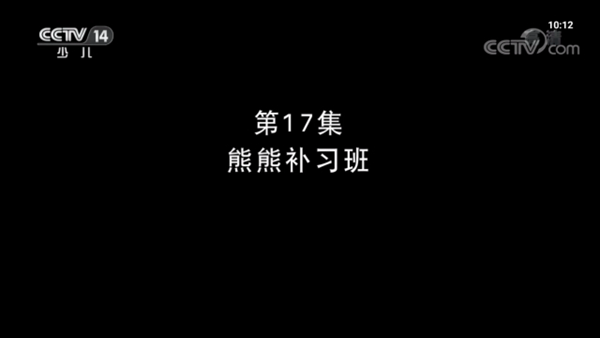 飞沙电视纯净版 v1.0.122 安卓版图2