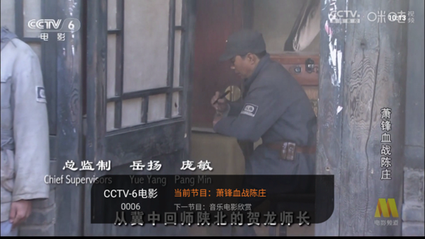 飞沙电视纯净版 v1.0.122 安卓版图4