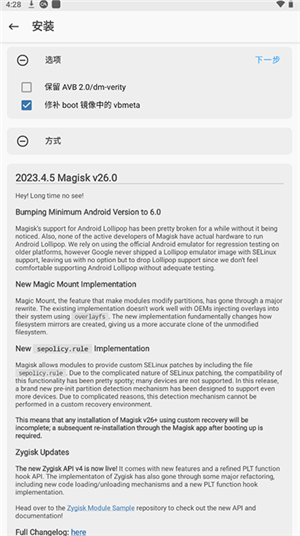 Magisk On Android x86安装包 v27.0 安卓版图5