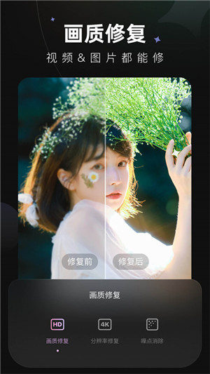 Wink解锁版无需排队 v 1.7.2.0 安卓版图4