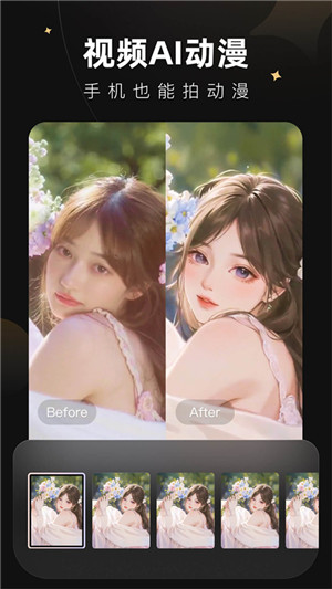 Wink解锁版无需排队 v 1.7.2.0 安卓版图5