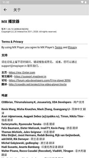 MX Player播放器TV最新版 v1.81.0 安卓版图4