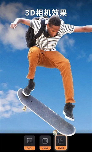 Motionleap会员版 v1.4.2 安卓版图3
