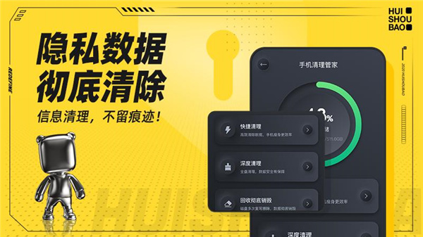 回收宝专业版app v5.1.2 安卓版图3