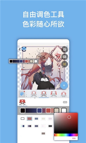 捏咔官方最新版（Neka） v1.1.17 安卓版图1