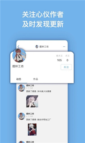 捏咔官方最新版（Neka） v1.1.17 安卓版图3