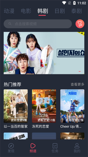 豚豚剧app动漫版2025最新版 v1.0.0.6 安卓版图1