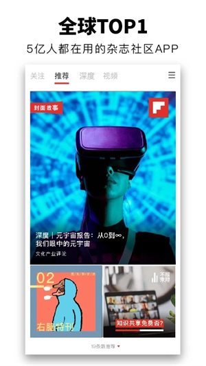 红板报app旧版本 v5.5.0 安卓版图1
