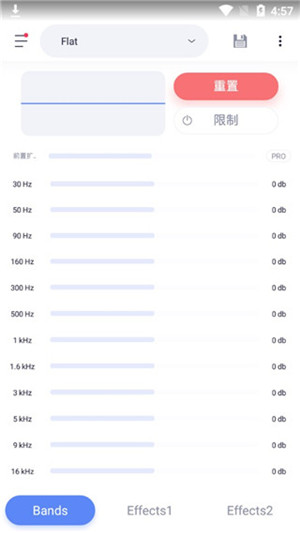 Stellio Player Pro直装已付费高级版 v6.4.2 安卓版图4
