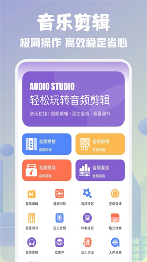 歌词适配app免费安装 v1.5 安卓版图2