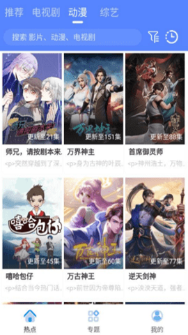 港剧屋app安卓手机版 v1.3.0 官方版图3