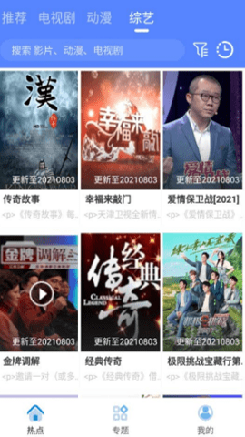 港剧屋app安卓手机版 v1.3.0 官方版图4
