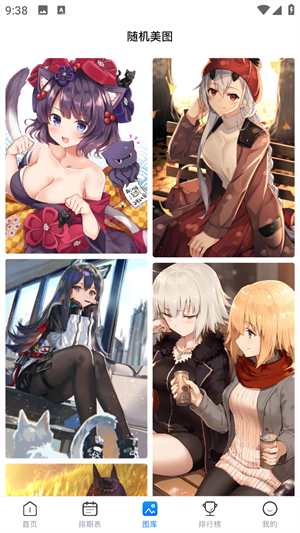 OmoFun永久会员版 v1.0.9 安卓版图5