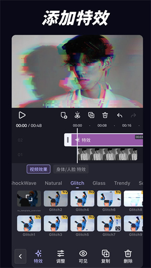 VivaCut剪辑软件汉化版 v3.5.6 安卓版图2