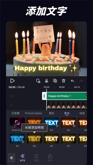 VivaCut剪辑软件汉化版 v3.5.6 安卓版图5