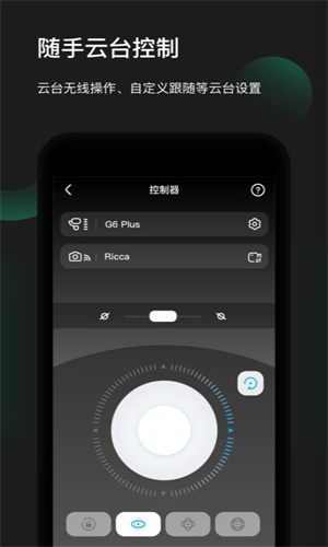 Feiyu On最新版 v3.2.77 安卓版图2