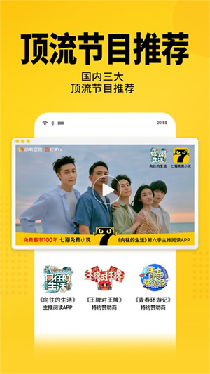 七猫免费阅读小说永久VIP版 v7.41.20 安卓版图4