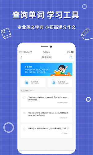 作业答案帮搜题最新版软件 v2.0.8 安卓版图1