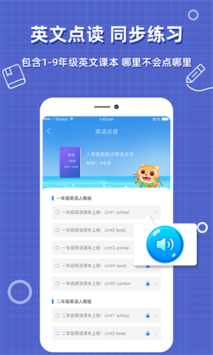 作业答案帮搜题最新版软件 v2.0.8 安卓版图2