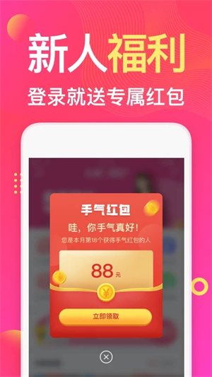 衣联网服装批发官方app v4.6.408 安卓版图4