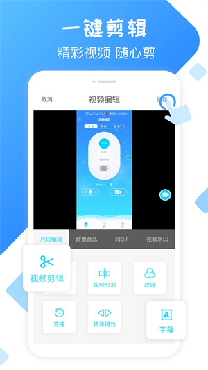 录屏精灵VIP免费版app v2.5.5 安卓版图2