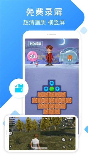 录屏精灵VIP免费版app v2.5.5 安卓版图3