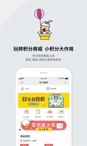 CGV电影官方版 v4.2.15 安卓版图2