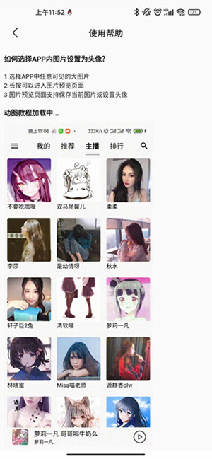 天天静听2025新版本  v4.2.1 安卓版图4