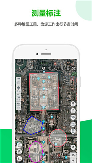 一起看地图高清卫星地图免费版 v5.0.1.5 安卓版图4