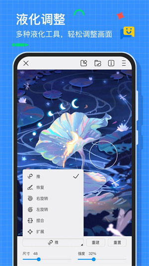 画世界官方正版安装 v2.7.4 安卓版图1