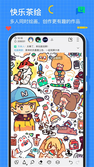 画世界官方正版安装 v2.7.4 安卓版图3