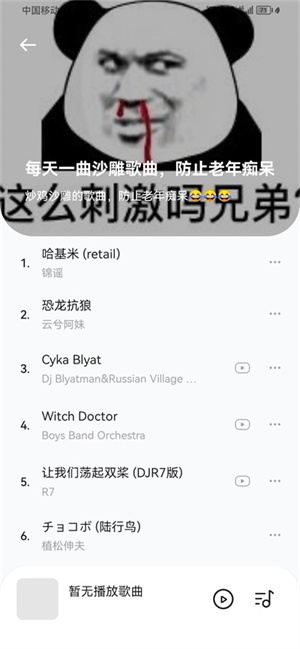 音乐时刻纯净版app v1.0.9 安卓版图2