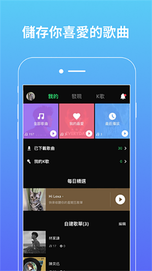 joox音乐中文版 v7.21 安卓版图2