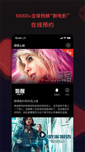 南瓜电影VIP解锁版 v7.4.6 安卓版图1