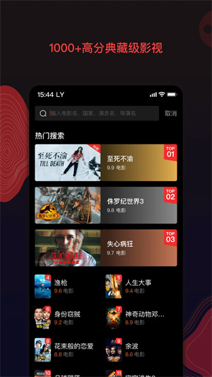 南瓜电影VIP解锁版 v7.4.6 安卓版图2