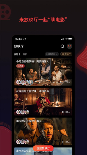 南瓜电影VIP解锁版 v7.4.6 安卓版图3
