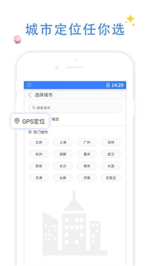 QP浏览器安装 v1.4.6 安卓版图3